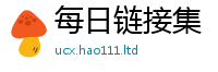 2025新澳天天正版免费观看由香港资料免费长期公开